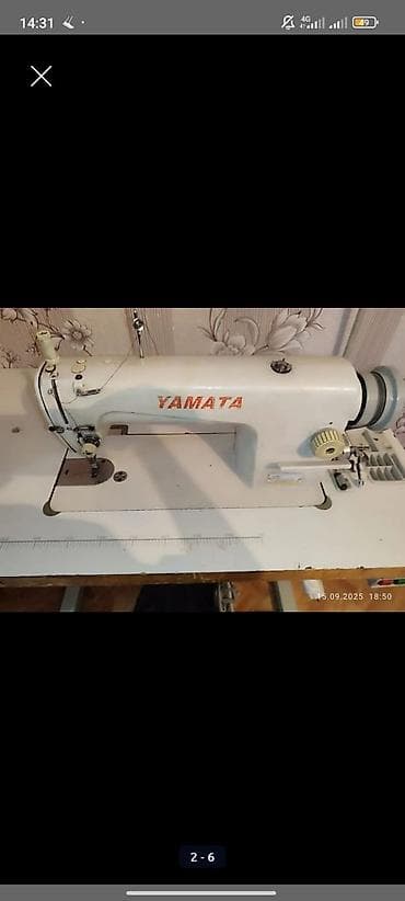 ямата: Yamata — 4