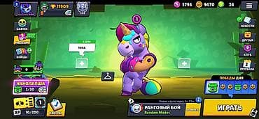 бравл шоп: Акаунт Brawl Stars || 11000 кубков || свой личный акаунт ​🤝 УСЛОВИЯ — 4