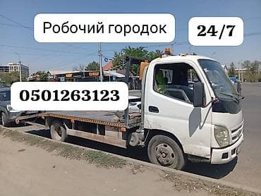 С лебедкой at lalafo.kg С лебедкой