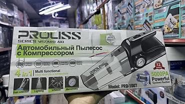 ман 8: Проводной Автопылесос, Фонарик — 3