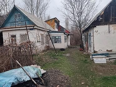 18 соток: 18 соток, Для сельского хозяйства, Договор купли-продажи — 2