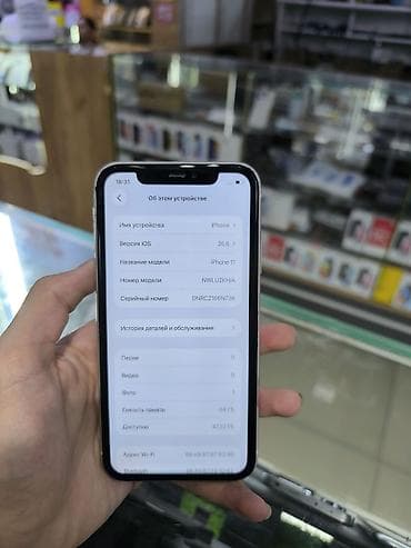 eos r: IPhone 11, 64 ГБ, белый Ключевые характеристики: - Модель: iPhone 11 — 3