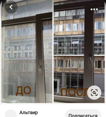 мастер по чистке стиральных машин: Уборка помещений, | Генеральная уборка, Ежедневная уборка, Уборка после ремонта, | Офисы, Квартиры, Дома — 11