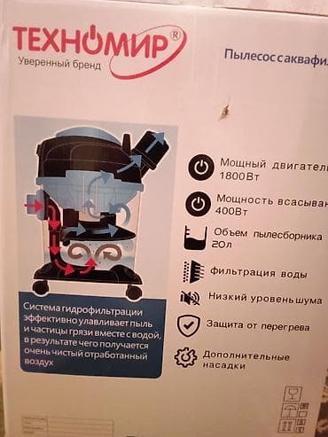автомобильный пылесос купить: Пылесос, Стандартный, Сухая, Влажная, Мешок, Фильтр для воды — 6