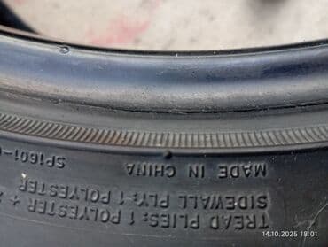 летняя резина купить: Комплект из 4 летних шин для легкового автомобиля. - Тип: летние — 8