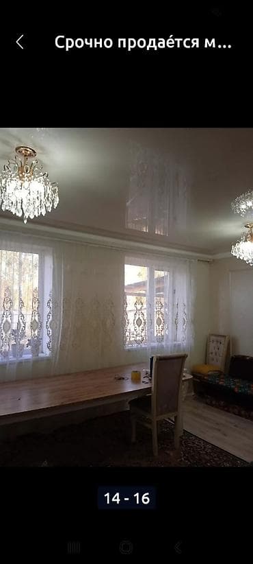 дом новапокровка: Дом, 110 м², 4 комнаты, Собственник, Евроремонт — 6