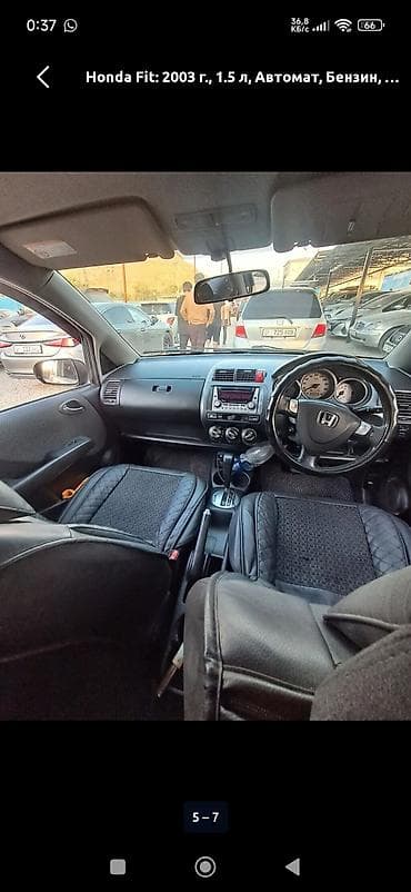 colf 2: Honda Fit: 2003 г., 1.5 л, Автомат, Бензин, Хэтчбэк — 5