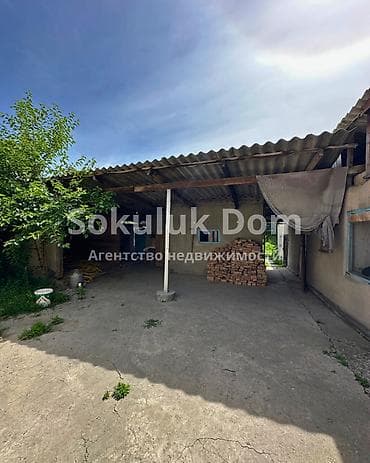 3 к: 🏠Продается дом в с. Сокулук 🟡 Комнаты: 4 🟡 Участок: 23 соток ( по — 3