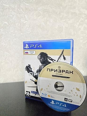 крафтор: Призрак Цусимы: Режиссёрская версия (PS4) - Формат: дисковое издание — 4