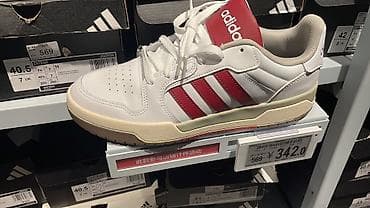 adv: Мужские кроссовки, 42, Adidas, Новый, Самовывоз — 8