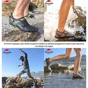 nike react: 🟠 Аквашузы (коралки, аквасоки) Naturehike 🟠 ⠀ Это обувь для активного — 9