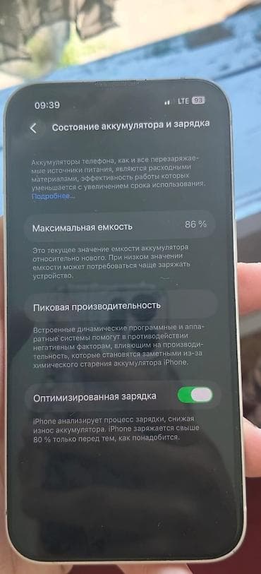 Техника и электроника: IPhone 13, Б/у, 128 ГБ, Старлайт — 7