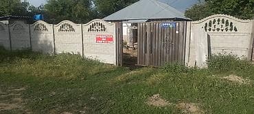 моловодное участок: Продаётся жилой дом с участком. моловодное, кирова 17б Объект: - Один — 5