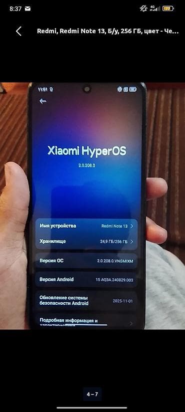 дрон dji mini 3: Redmi, Redmi Note 13, 256 ГБ, цвет - Черный — 4