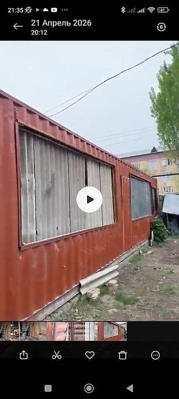 восток сити: Модульное помещение из морских контейнеров срочно сатылат - Основа — 2