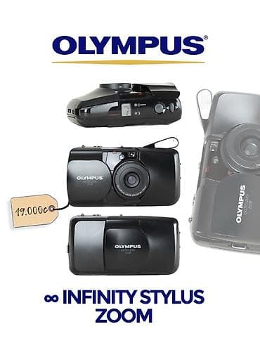 eos 1100d: Винтажный и плёночный фотоаппарат, фотоплёнки. Все рабочие — 1