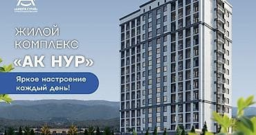 all group: 2 комнаты, 96 м², Элитка, 7 этаж, Готовая ПСО (под самоотделку) — 1