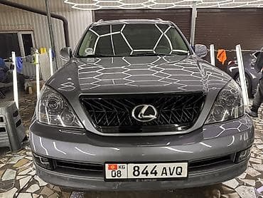 пневма: Lexus GX: 2005 г., 4.7 л, Автомат, Газ, Внедорожник — 1