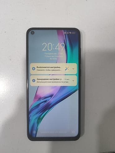 Redmi, Redmi Note 9, цвет - Синий