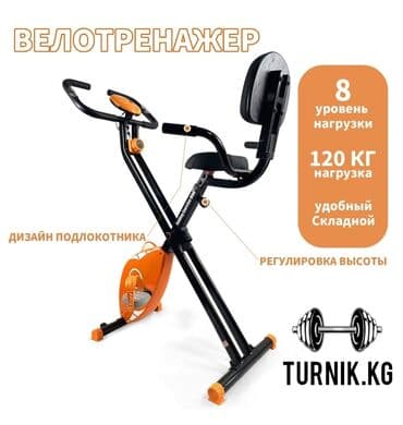 обувь 26 размер: CITYSPORTS Складной велотренажер Складной домашний велосипед со — 1