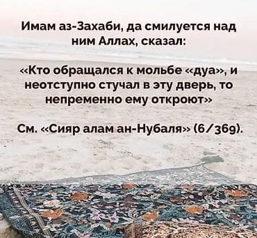 свечи красные: Набор исламских мотивационных постеров (3 изображения) Описание: - — 3