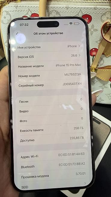 h96 max: IPhone 15 Pro Max, Б/у, 256 ГБ, Natural Titanium, Защитное стекло, Чехол, Коробка, 82 % — 7