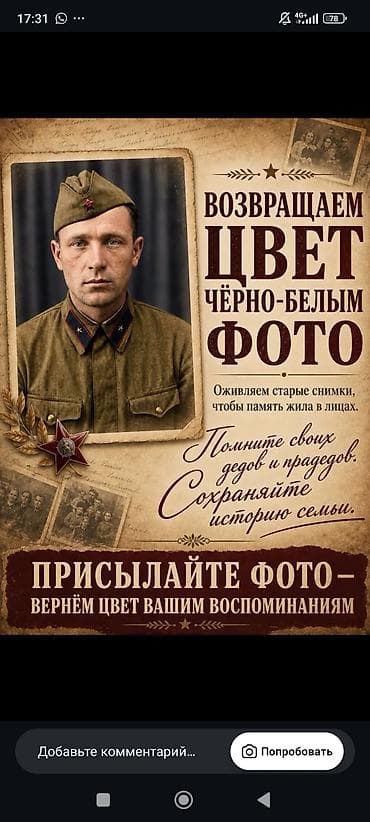 Высокоточная печать, | Картины