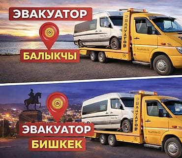 матор на субару легаси: С лебедкой, С прямой платформой, С ломаной платформой — 1