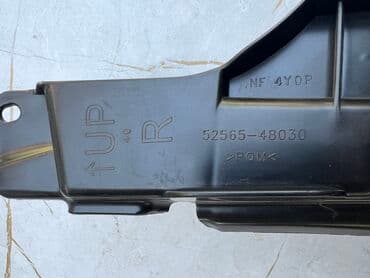 крыло на к5: Крепление крыла Заднее правое Lexus, 2020 г., Новый, Оригинал — 7