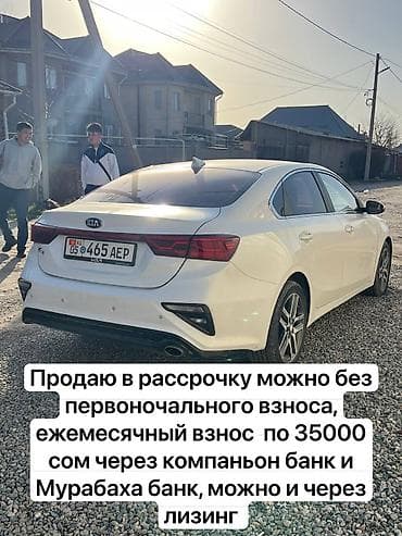 паста б 3: Kia K3: 2019 г., 1.6 л, Автомат, Бензин, Седан — 1