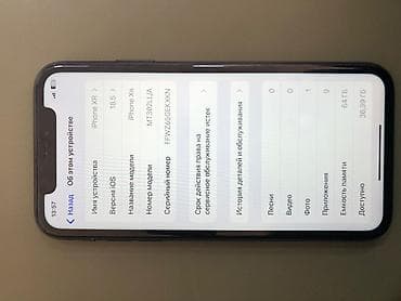 колонка жбл большая: IPhone Xr, Б/у, 64 ГБ, Matte Space Gray, Чехол, Кабель, 78 % — 2
