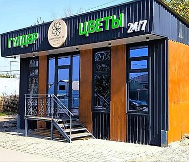 село кок жар: 📍 Кок-Джар с. 🔘Этажи 1/1 🔘30м² Продается коммерческое помещение — 5