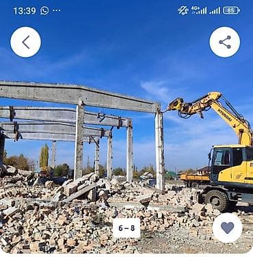 Услуги демонтажа и сноса зданий и сооружений - Профессиональный