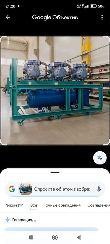 замена антифриза: Ремонт и обслуживание промышленных холодильных установок замена масла — 2