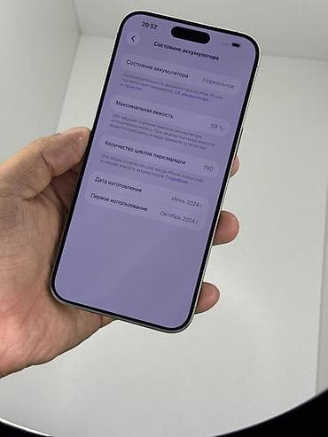 монитор 1920x1080: IPhone 15 Pro Max, Б/у, 256 ГБ, Natural Titanium, 89 % — 3