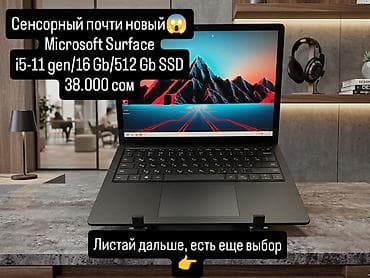 виво х200 ультра цена бишкек: Ультрабук, Новый, Intel Core Ultra 7 — 3