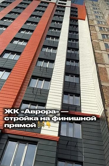 1 комната, 44 м², Элитка, 7 этаж, Готовая ПСО (под самоотделку)