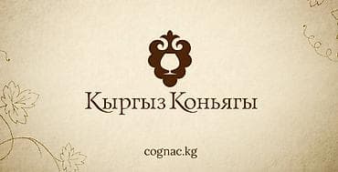 продавец консультант фрунзе: В крупную производственную компанию требуется сотрудник на должность — 1