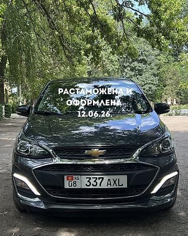 Chevrolet Spark: 2019 г., 1 л, Автомат, Бензин, Хэтчбэк at lalafo.kg Chevrolet Spark: 2019 г., 1 л, Автомат, Бензин, Хэтчбэк