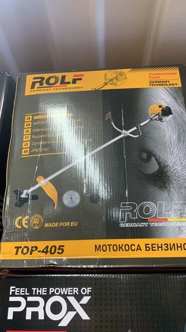 садовый триммер: Газон чапкыч Бензин, Өзү алып кетүү, Акысыз жеткирүү, Акылуу жеткирүү — 20