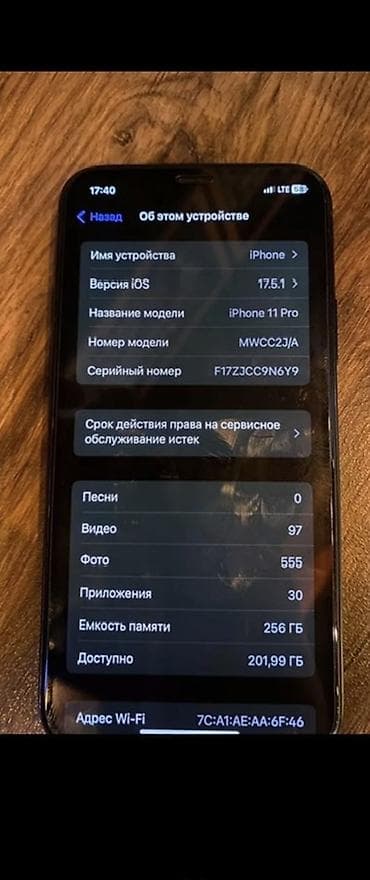 phone 15: IPhone 11 Pro, 256 ГБ, Space Gray, 100 % — 3