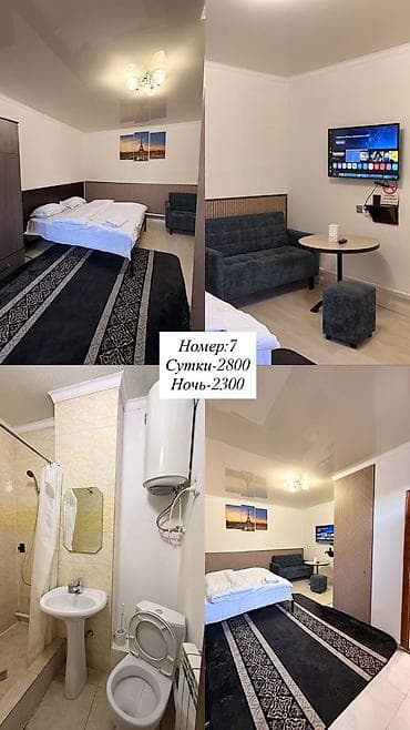 комната джал: Уютный гостевой дом комфорт и приватность гарантированы Предлагаем — 1