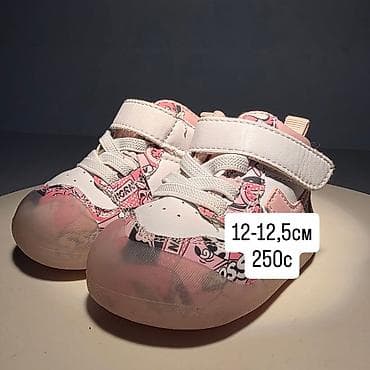 кожа обувь: Детские кеды бежевого цвета@baldar_u4un.kg в инстаграме можете тут — 5