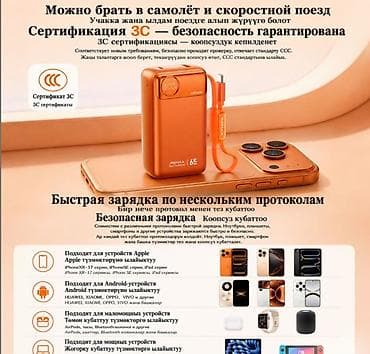 battery case: Внешний Аккумулятор Powerbank Remax T132 65W 11850 Mah Powerbank — 4