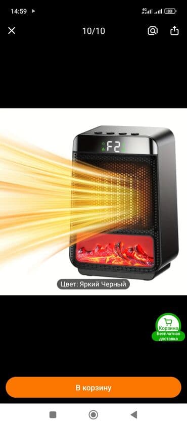 инфракрасный обогреватель бишкек: Электрокамин Element-Flame, Настольный, 2000 Вт, Режим "Эффект пламени" без обогрева — 1