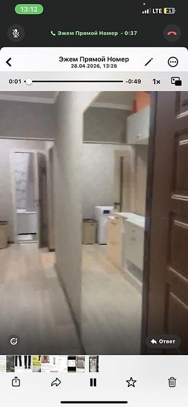 Батирлер: Студия — 1