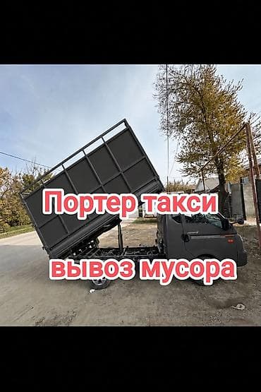 Портер Портер Портер портер Поттер портер Портер Портер Портер портер