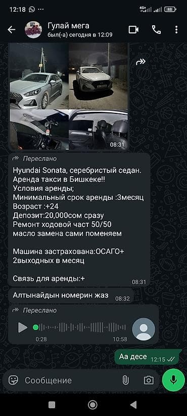 сидения на спринтера: Сдаю Hyundai Sonata под такси, Долгосрочно, | Залог — 2