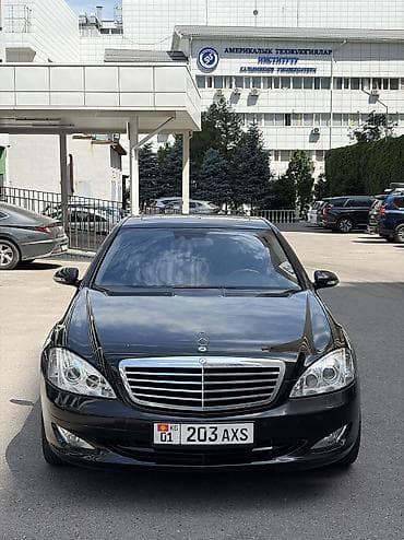 w221 long: Mercedes-Benz S-Class: 2007 г., 5.5 л, Автомат, Бензин, Седан — 3