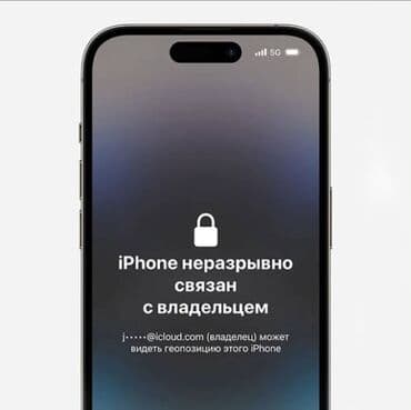 айфон 8 цена в бишкеке в цуме бу: IPhone 14 Pro, Новый, 512 ГБ, Blue Titanium, Наушники, Зарядное устройство, Защитное стекло, В рассрочку, 100 % — 3